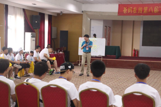 感恩、仁愛、快樂、信仰——爸媽在線第八屆《心靈成長 放飛夢(mèng)想》夏令營開營啦!