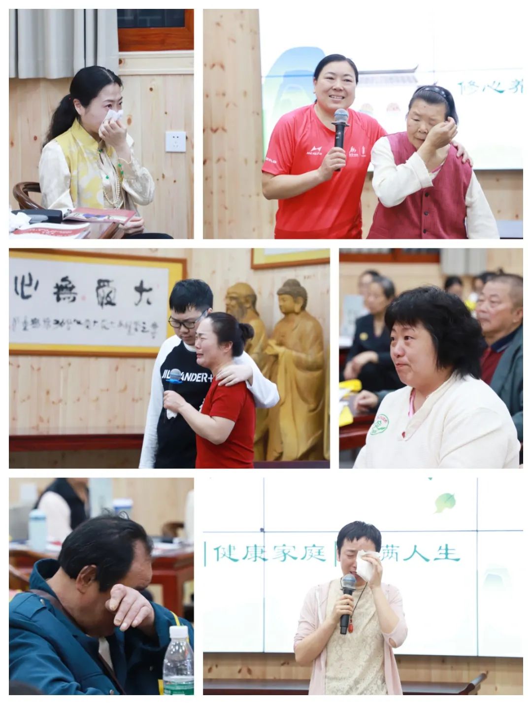 傳統(tǒng)文化燃心燈 破迷解惑信心增——第77期“傳統(tǒng)文化 修心養(yǎng)性”修習(xí)班圓滿結(jié)束 傳統(tǒng)文化燃心燈 破迷解惑信心增——第77期“傳統(tǒng)文化 修心養(yǎng)性”修習(xí)班圓滿結(jié)束