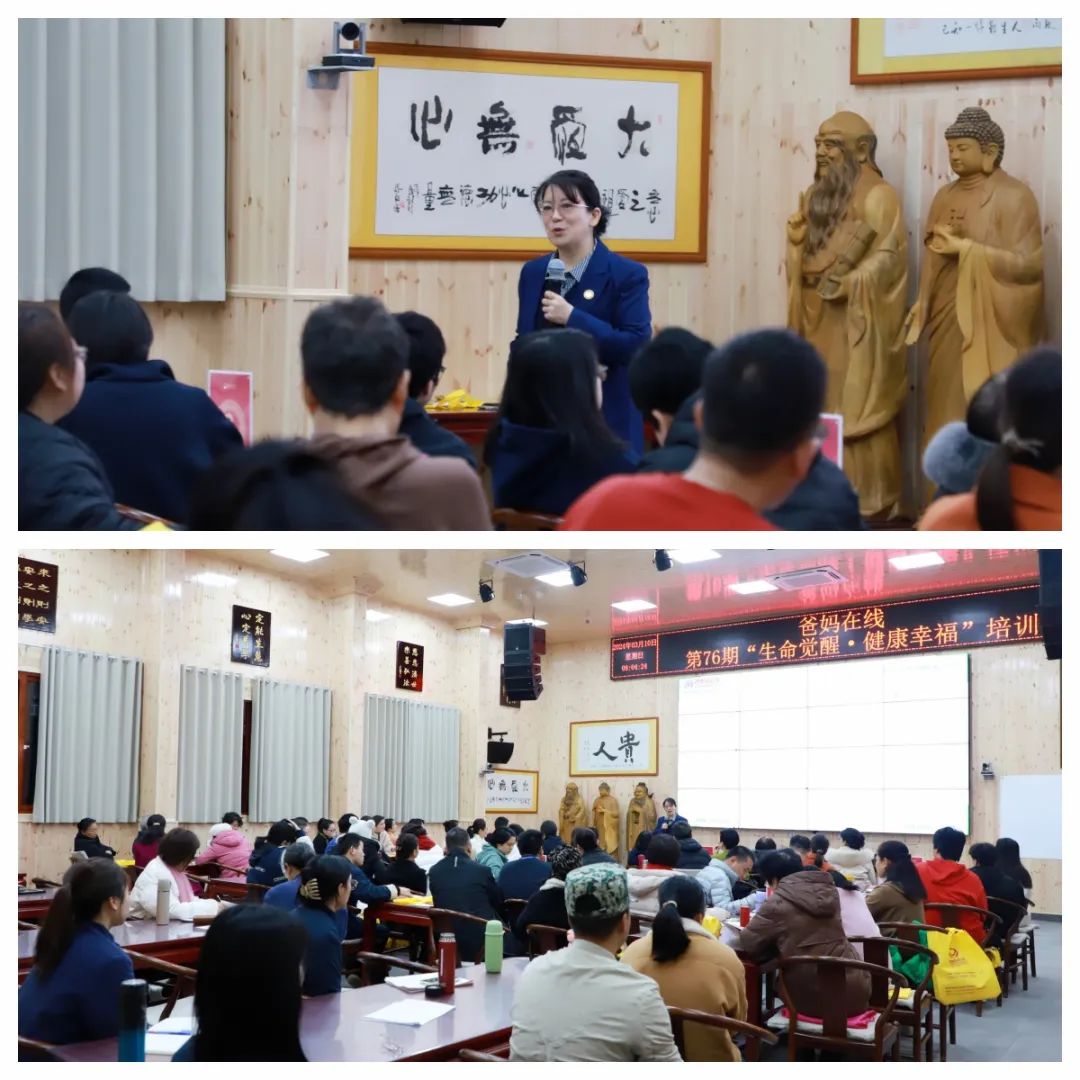 五天覺醒之旅,開啟幸福人生新篇章——第76期“生命覺醒 健康幸福”培訓圓滿結束