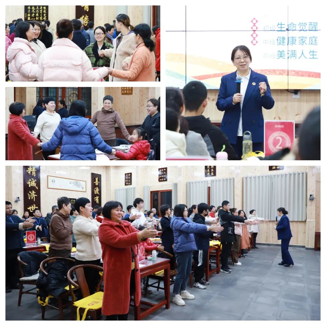 探尋生命真諦,共赴覺醒之旅——爸媽在線第76期“生命覺醒 健康幸福”培訓開幕