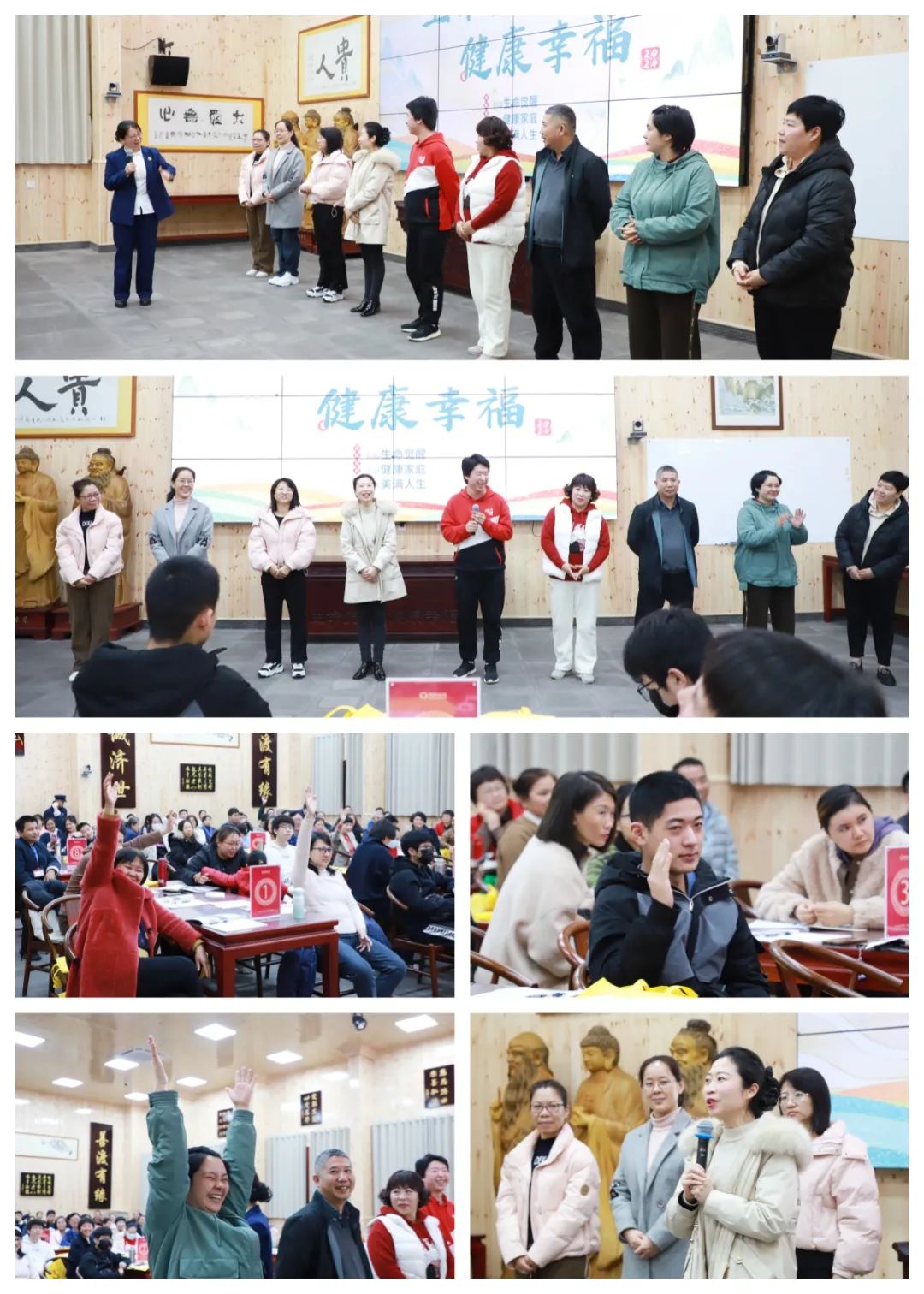 探尋生命真諦,共赴覺醒之旅——爸媽在線第76期“生命覺醒 健康幸福”培訓開幕