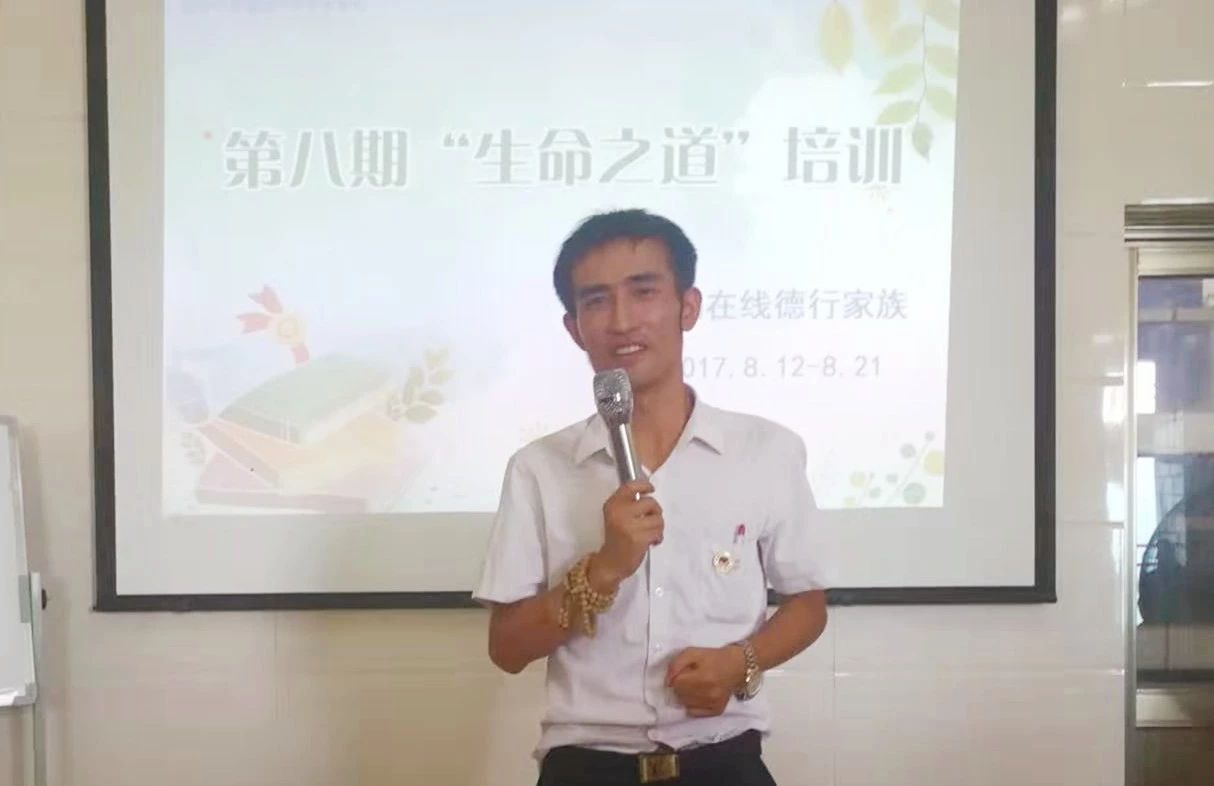 來爸媽在線學習后,我的孩子從低谷走向了春天!