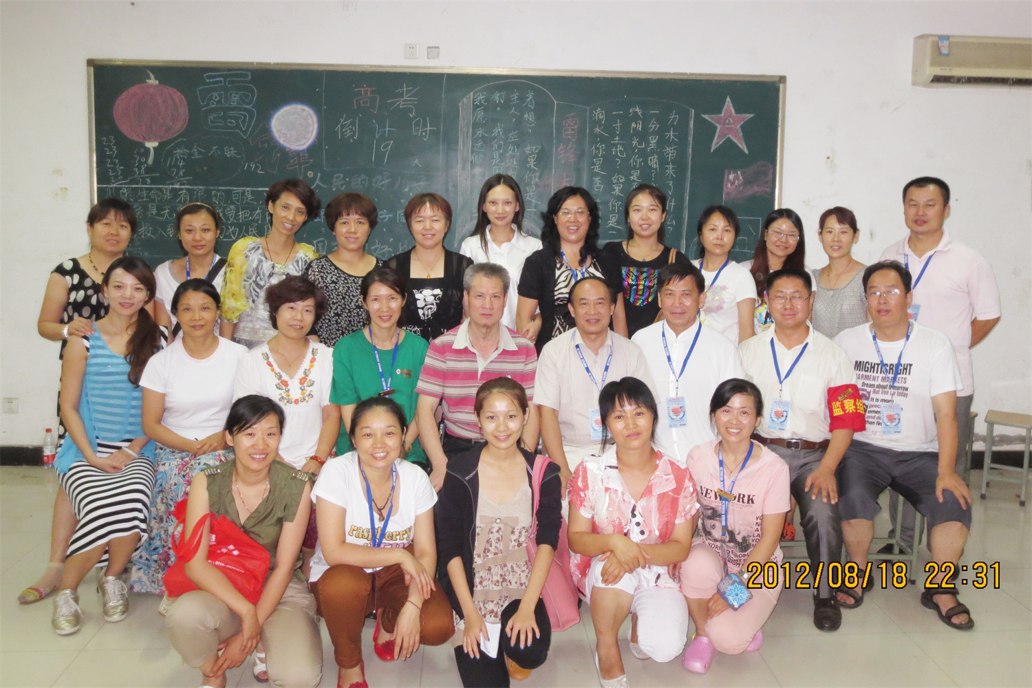 爸媽在線2012年和諧·世界應(yīng)用心理學(xué)博覽會導(dǎo)師和工作坊