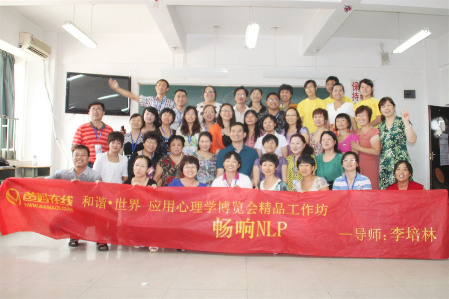 爸媽在線2012年和諧·世界應(yīng)用心理學(xué)博覽會導(dǎo)師和工作坊