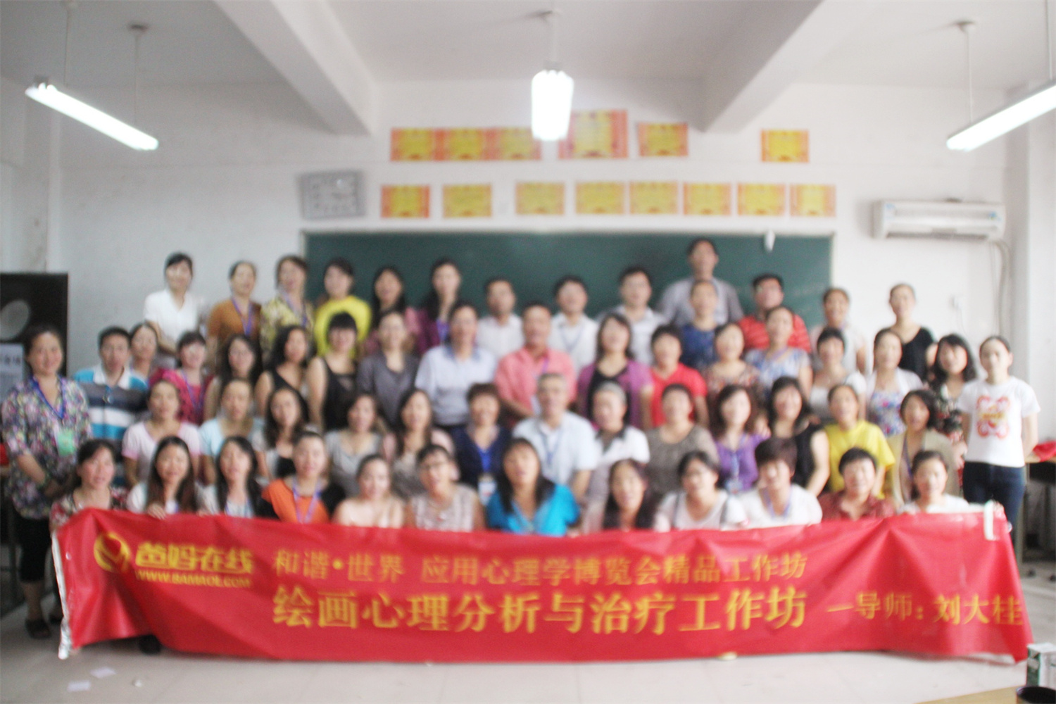 爸媽在線2012年和諧·世界應(yīng)用心理學(xué)博覽會導(dǎo)師和工作坊