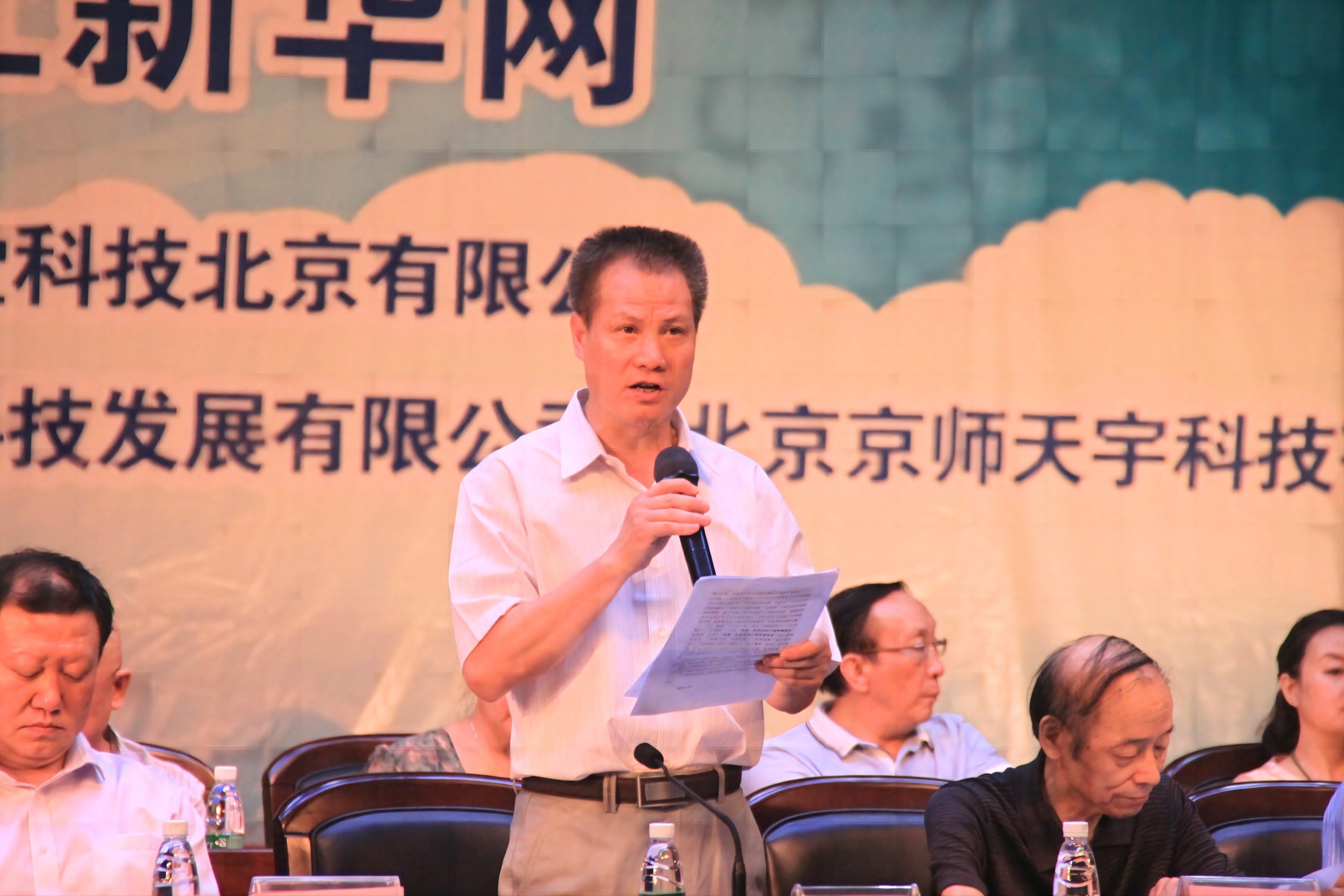 爸媽在線2013年和諧?世界應(yīng)用心理學(xué)博覽會在長沙隆重開幕