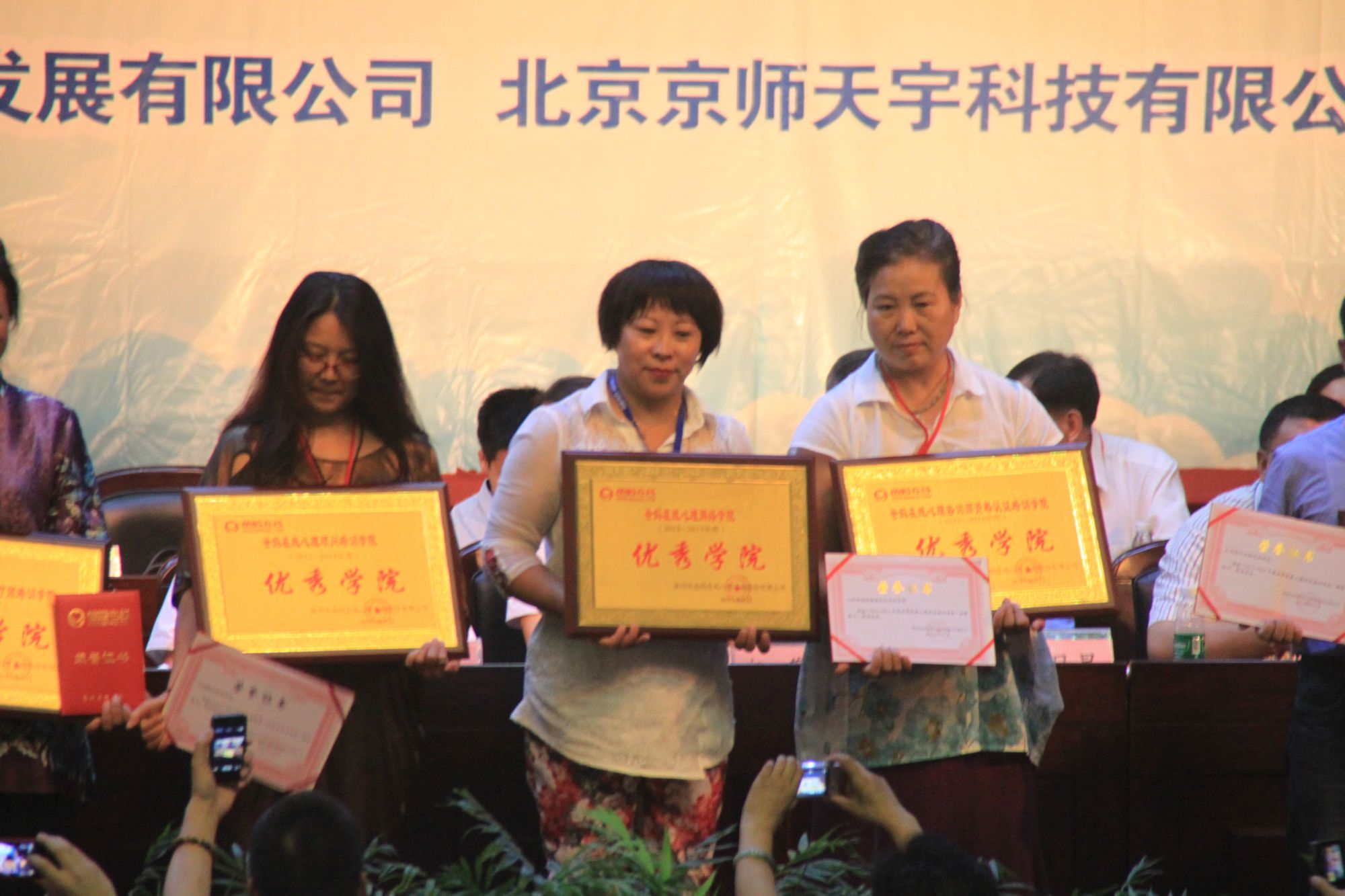 爸媽在線2013年和諧?世界應(yīng)用心理學(xué)博覽會在長沙隆重開幕