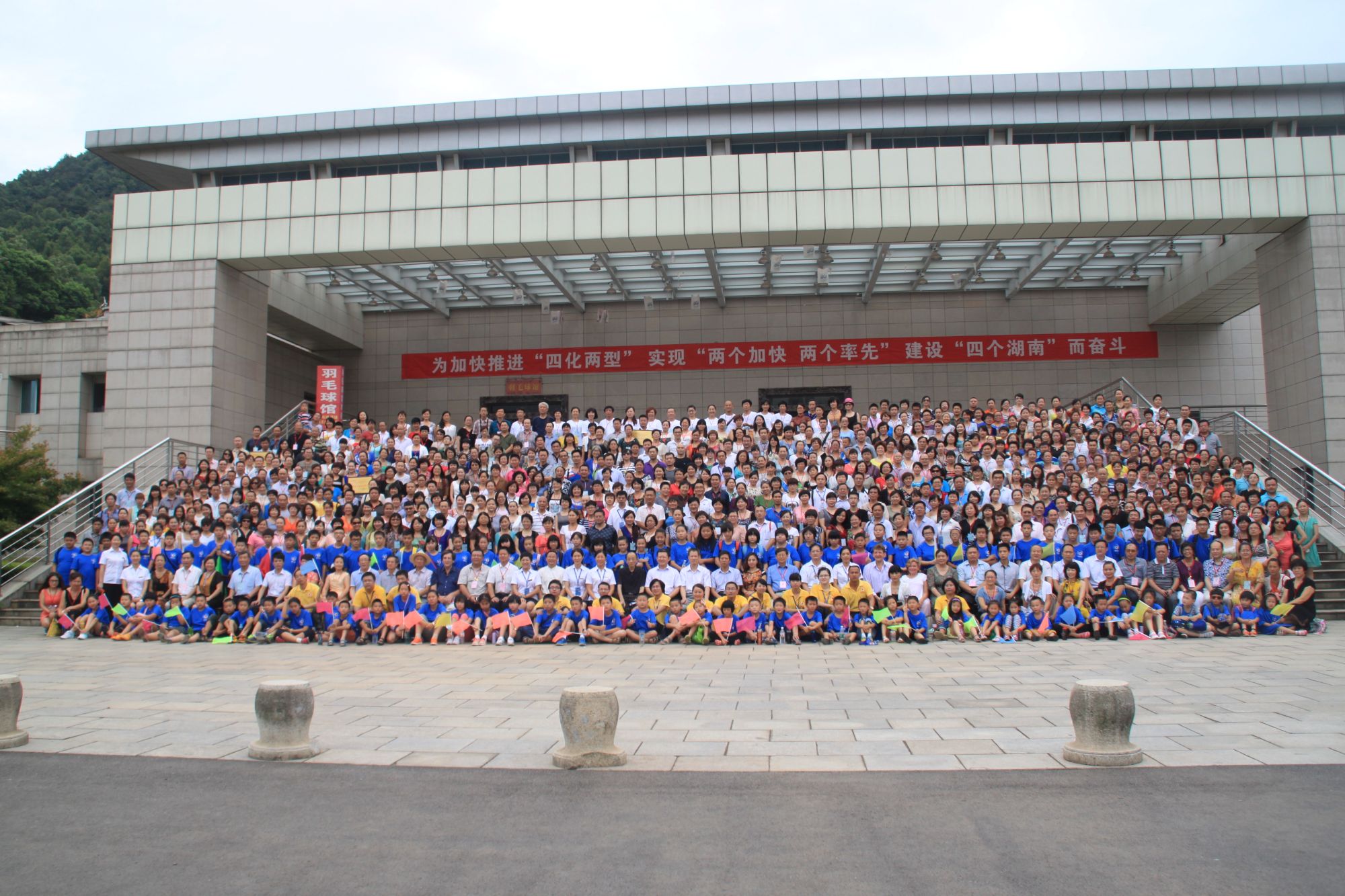 爸媽在線2013年和諧?世界應(yīng)用心理學(xué)博覽會在長沙隆重開幕