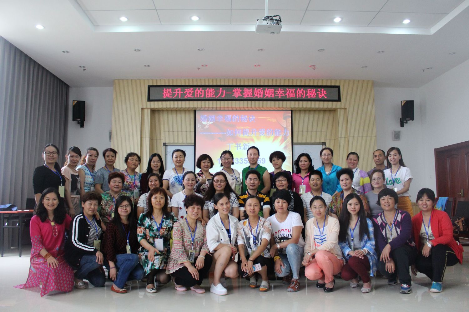 爸媽在線2015年和諧·世界應用心理學博覽會導師和工作坊