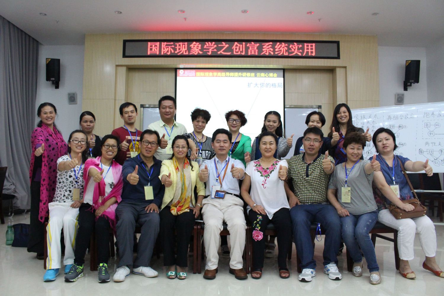 爸媽在線2015年和諧·世界應用心理學博覽會導師和工作坊