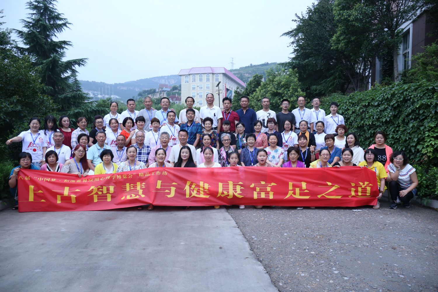 爸媽在線2017年和諧·世界應用心理學博覽會導師和工作坊