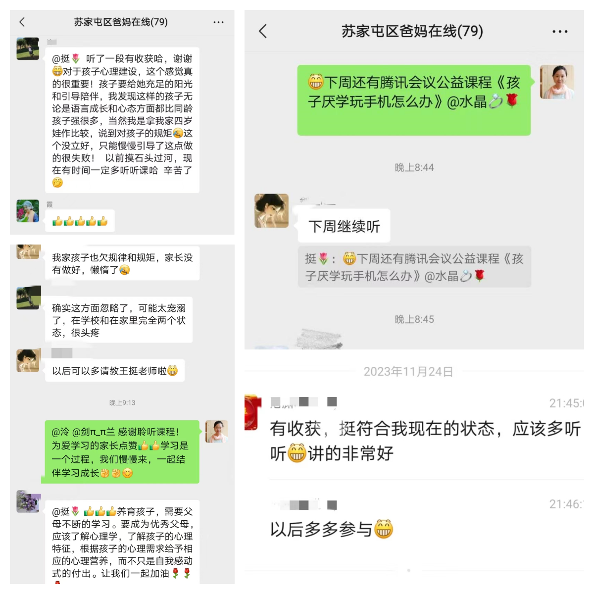 1729319933997708.png 微信圖片_20241019143840.png