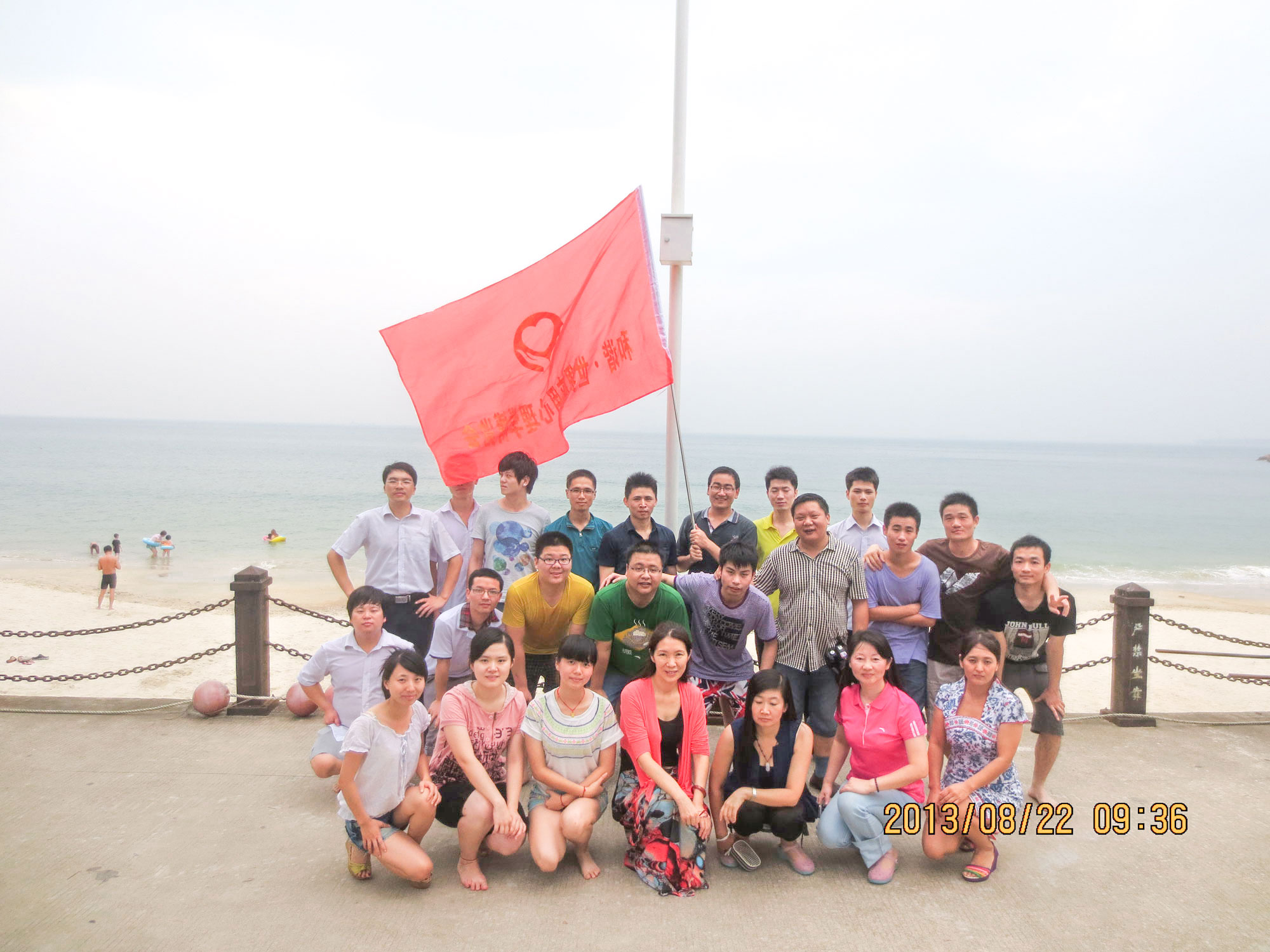 2013年深圳溪涌團(tuán)建