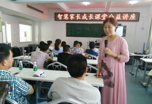 應澧縣民政局邀請啟動湖南省澧縣——《智慧家長成長課堂》 應澧縣民政局邀請啟動湖南省澧縣——《智慧家長成長課堂》