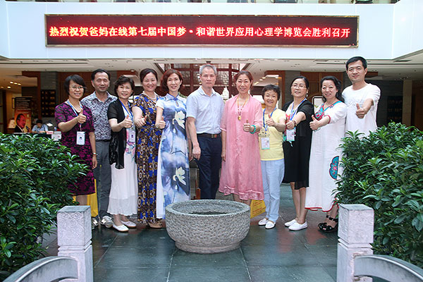 加盟爸媽在線的省市縣總經理進行了運營管理特訓和提升生命品質專題講座 加盟爸媽在線的省市縣總經理進行了運營管理特訓和提升生命品質專題講座