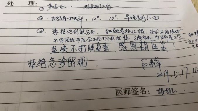 屏幕截圖 2025-12-26 091923.jpg